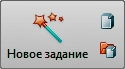 Раздел новое задание/создать/открыть файл Файн Ридер